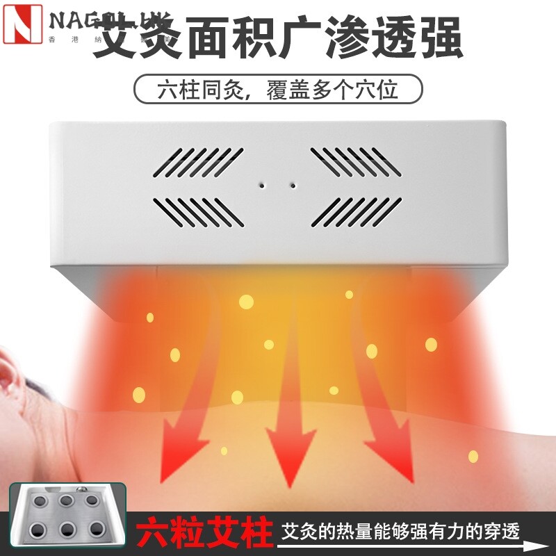 新款扶阳透灸仪艾灸家用无烟明火仪器扶阳温灸仪美容院养生馆专用