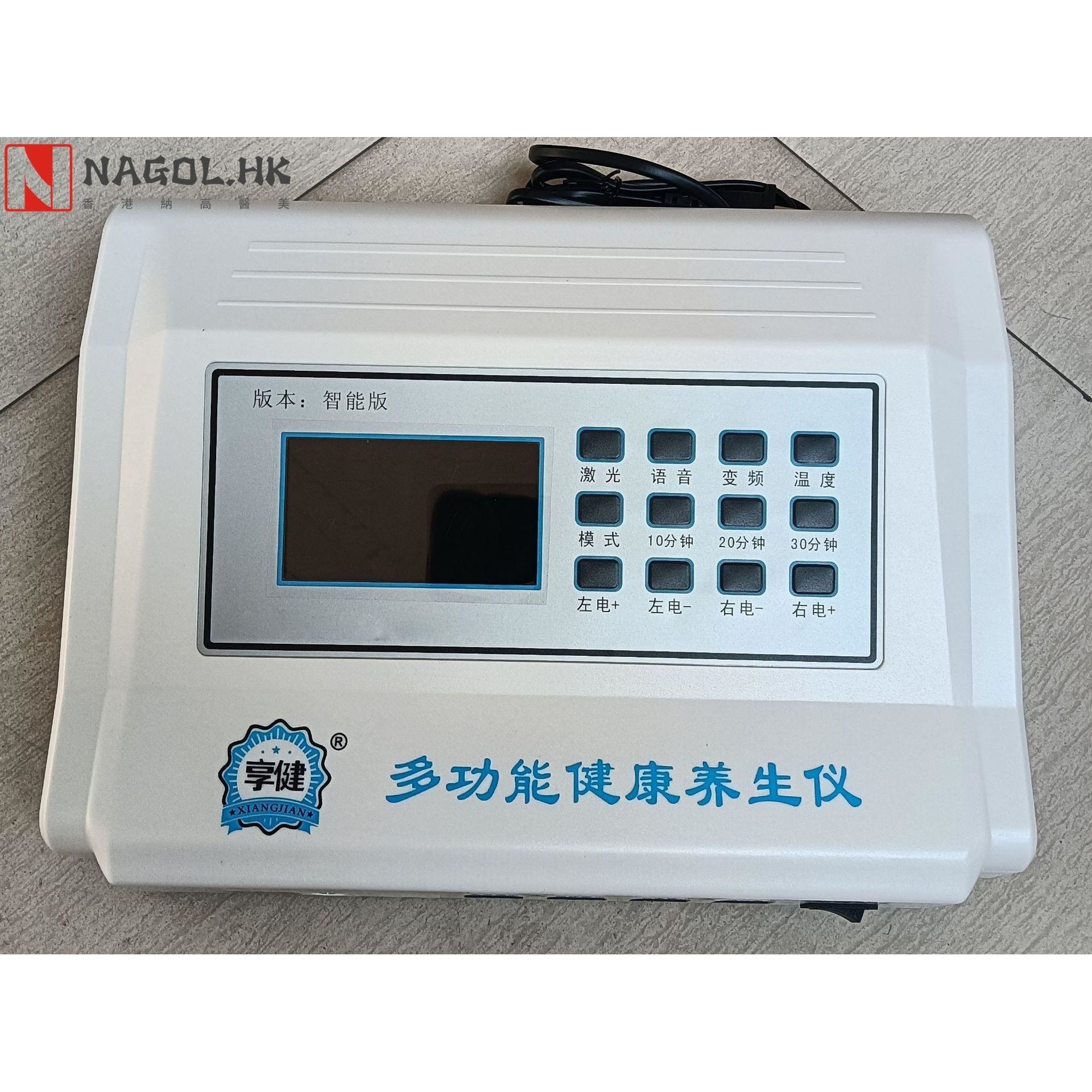 享健牌多功能健康养生仪 经络灸导仪 设计