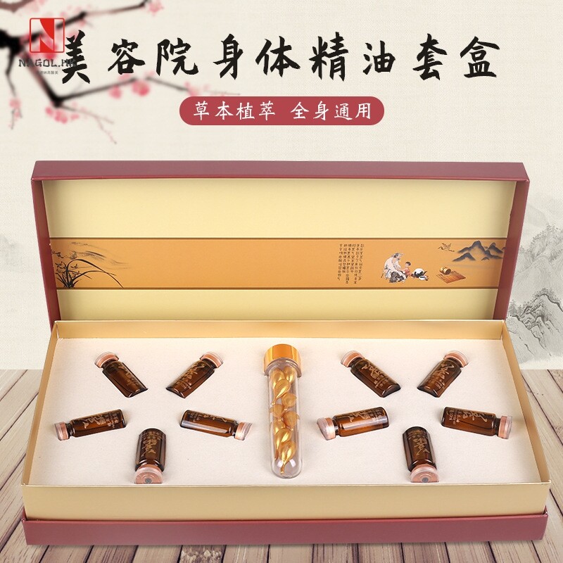 美容院身体精油套盒通经络肩颈做背精油拓客姜疗养生乳腺疏通全身