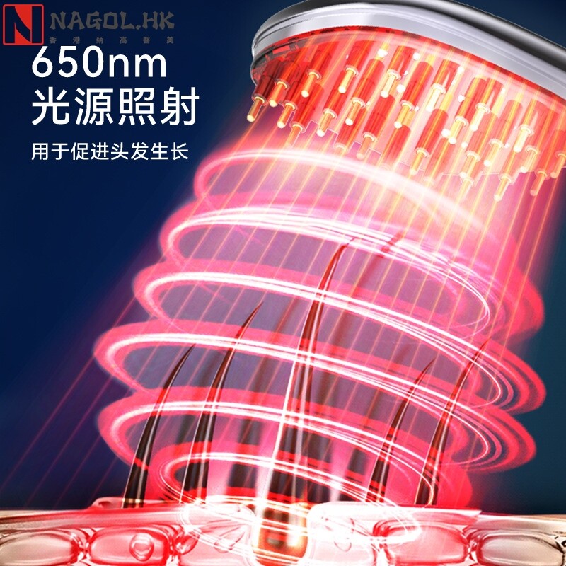 半导体激光生发梳红外按摩健发梳头皮防脱生发仪按摩梳红光生发梳