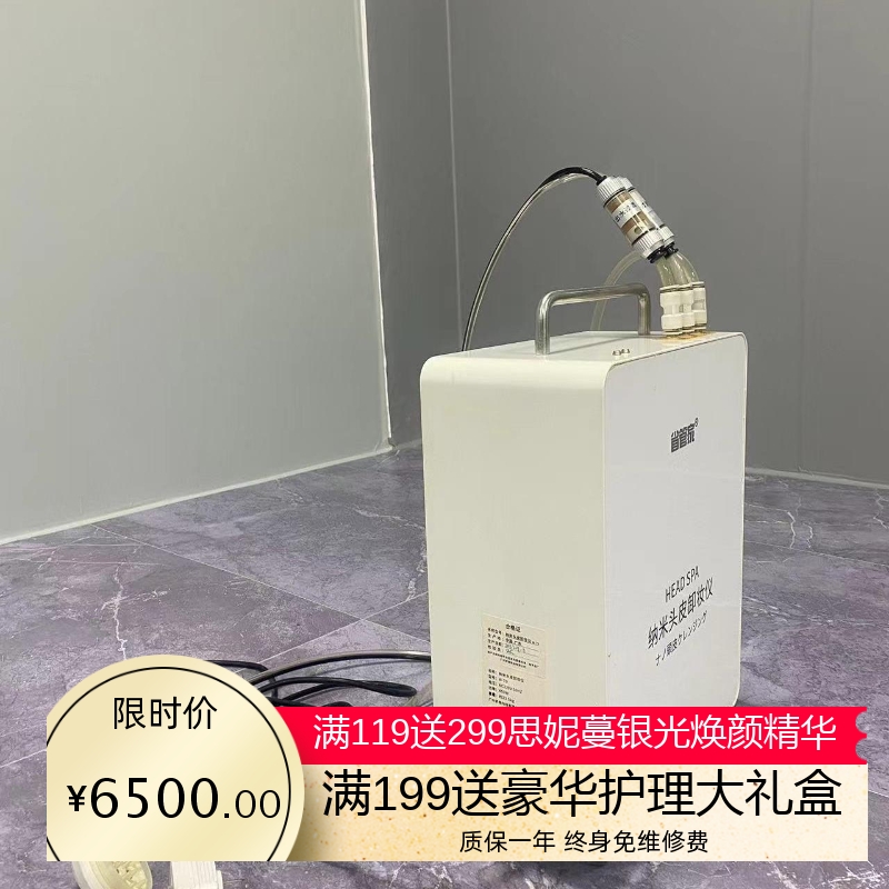 碳酸泉养发头皮清洁仪纳米头皮卸妆仪器修护免洗发深层清洁护理器