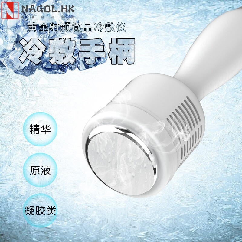 跨境台式家用院用黄金微针双手柄美容仪带制冷冰锤去痘坑神器嫩肤