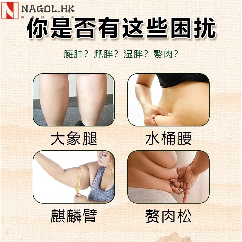 美容院塑形套盒紧致膏碱肥膏然脂强效按摩精油爆脂塑形套盒