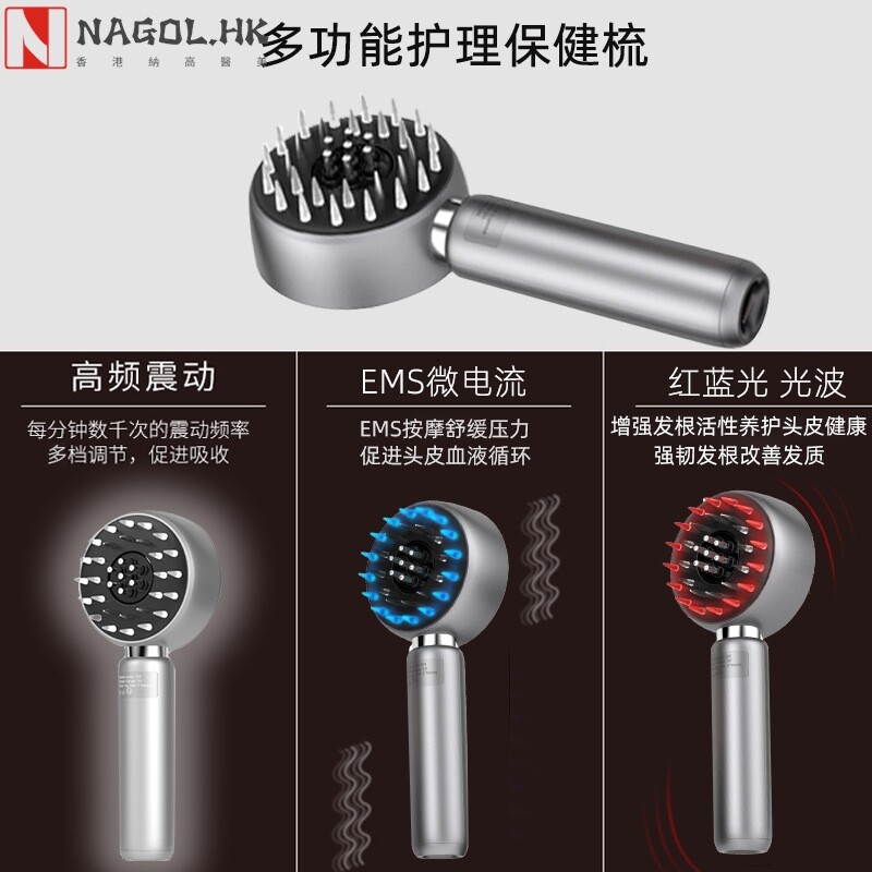 新款上药器头皮梳导药神器米诺滚珠防水导液生发护发仪养发