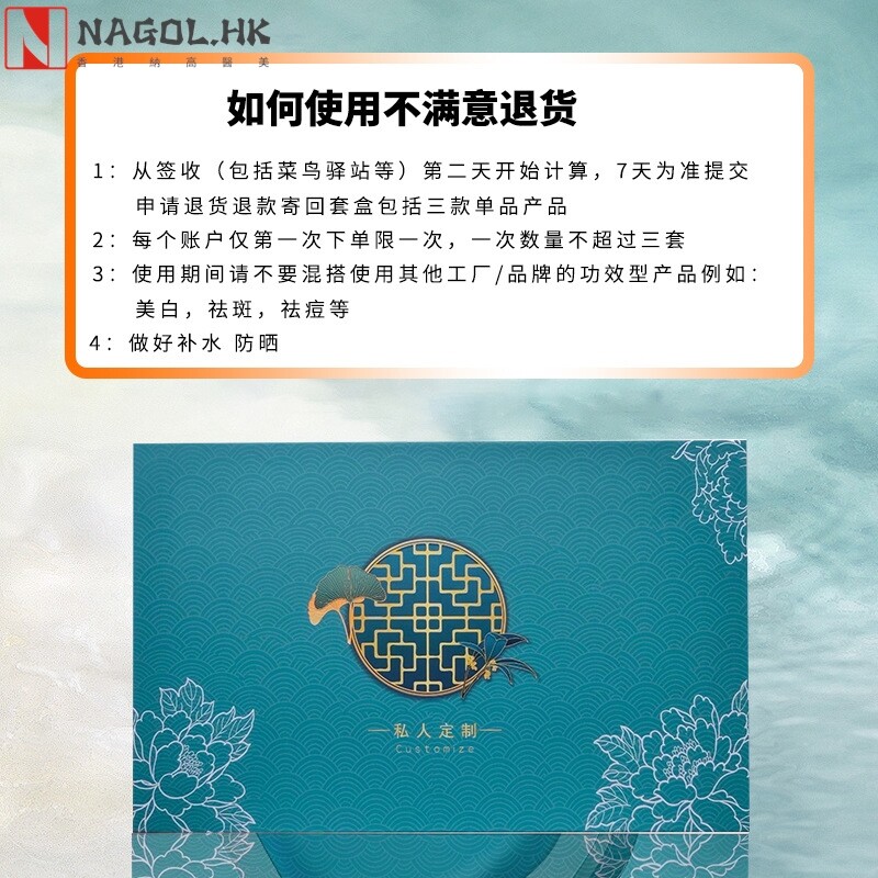 美容院护肤美白祛斑霜套盒淡斑去黑色素祛斑精华液灯泡肌面霜