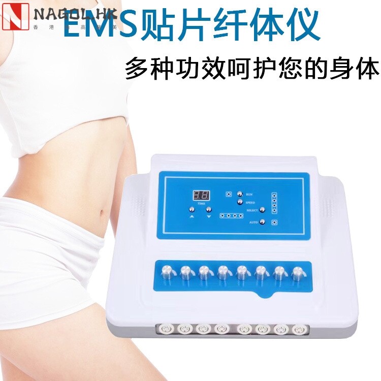 跨境贴片机微电流理疗仪器 EMS贴片仪经络疏通养生美容仪器工厂批