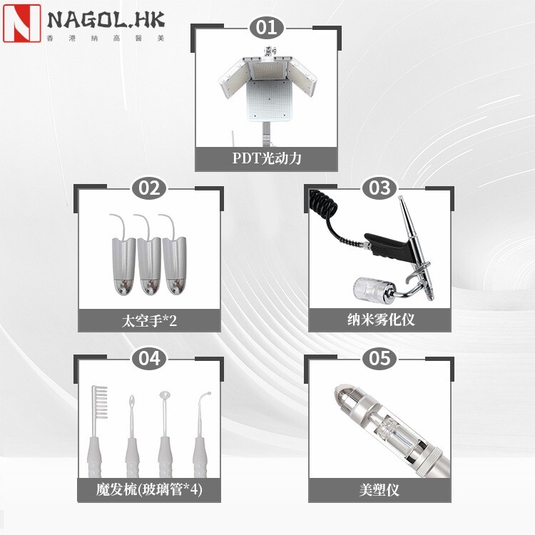 头皮护理综合仪大排灯激光生发仪头皮理疗仪头皮护理仪美容院