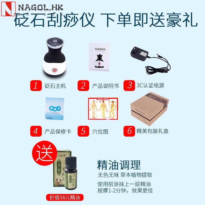 厂家直销黑砭石刮痧按摩仪智能热敷温灸仪振动疏通经络艾灸养生仪