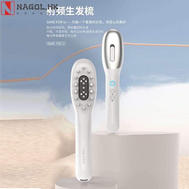 新款智能头皮按摩器 红光生发仪导药器 手持健发梳精华导入生发梳