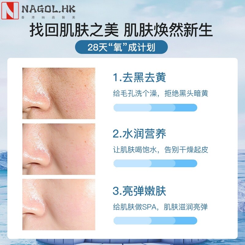 商用面罩小气泡美容仪美容院专用脸部皮肤管理综合仪导入仪光谱仪