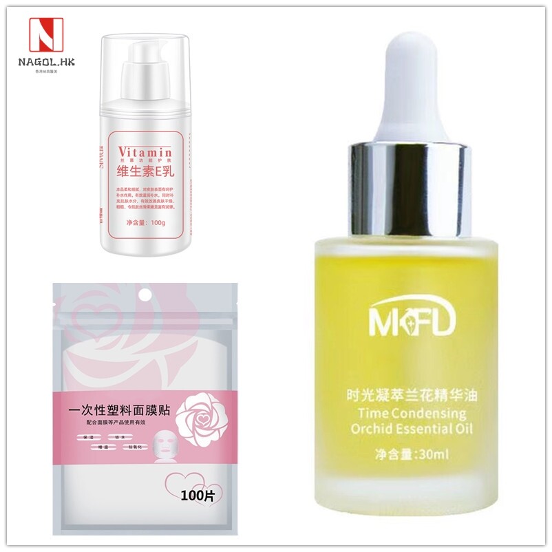 MKFD兰花精华油面部水疗油套装