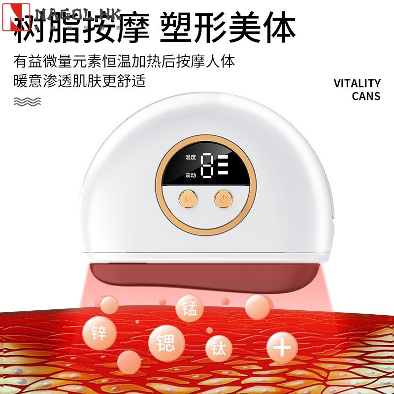 电动刮痧仪面部美容提拉按摩器微电流紧致颈部全身通用经络疏通仪