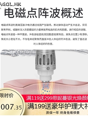 CTLNHA卡蒂尔电磁款冲击波shockwave家用腰部肩颈理疗仪按摩器械