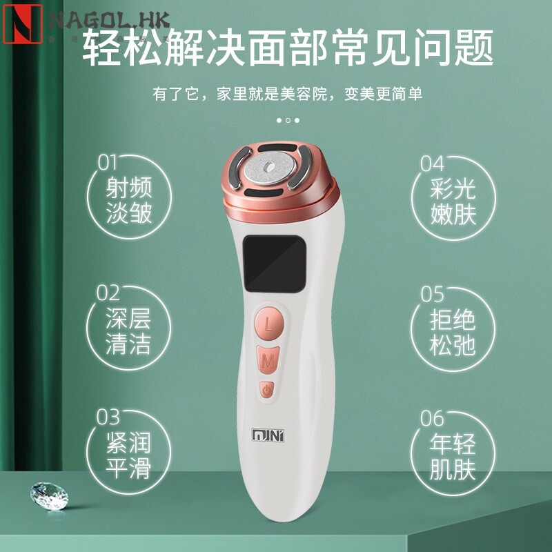 迷你超声波三合一超声童颜仪养分导入仪彩光温热美容仪聚焦超声波