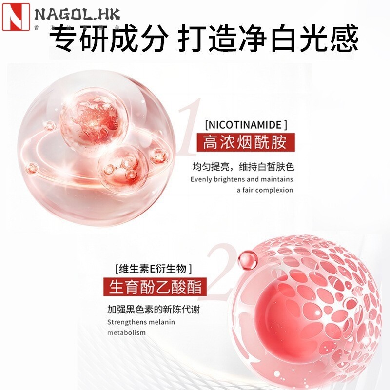 美白祛斑六件套补水紧致提拉护肤品套装滋润提亮肤色水乳精华套盒