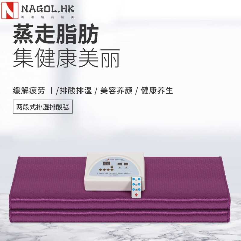 远红外线加热沙棘毯排湿桑拿毯家用美容院仪器汗蒸排酸毯汗蒸毯子