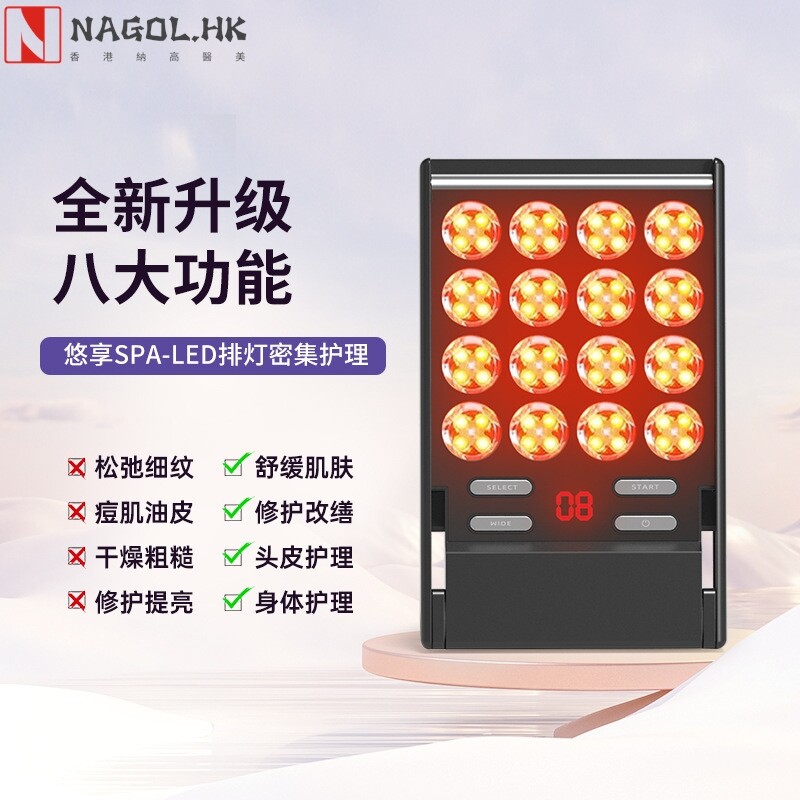 跨境热卖小排灯彩光美容仪家用脸部led祛痘光子护肤提拉紧致导入