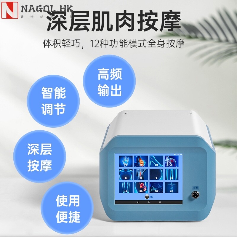 CTLNHA卡蒂尔体外冲击波家用台式电磁理疗仪肩颈按摩器正骨经络仪