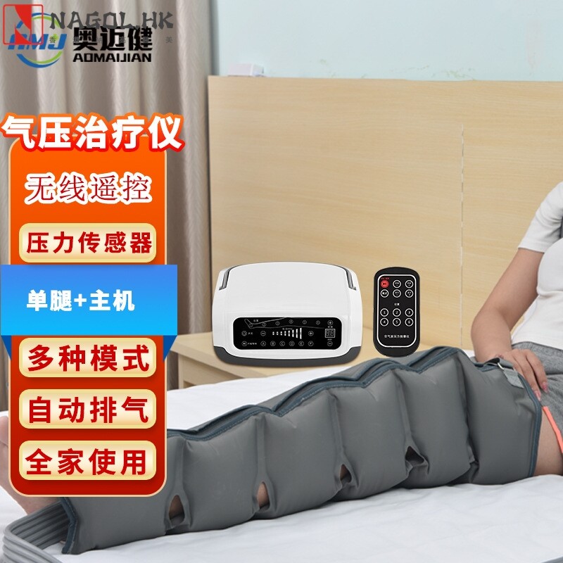 跨境空气波按摩仪气动老人腿部按摩器腿脚部肌肉压力理疗机亚马逊