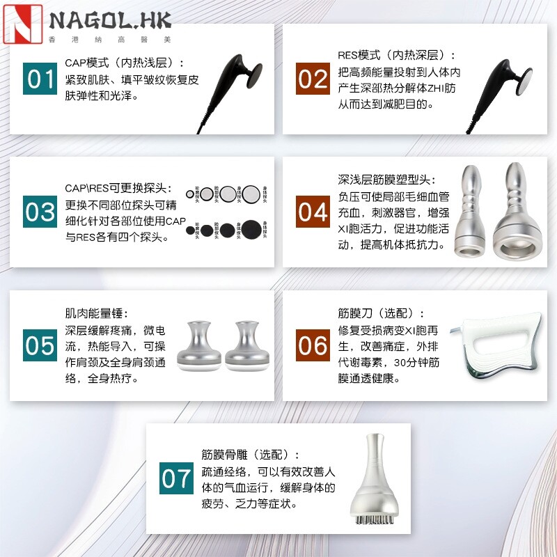 45度热熔闪塑瑜伽馆普拉提减肥养生躺瘦黑科技发烧大师拔罐刮痧仪