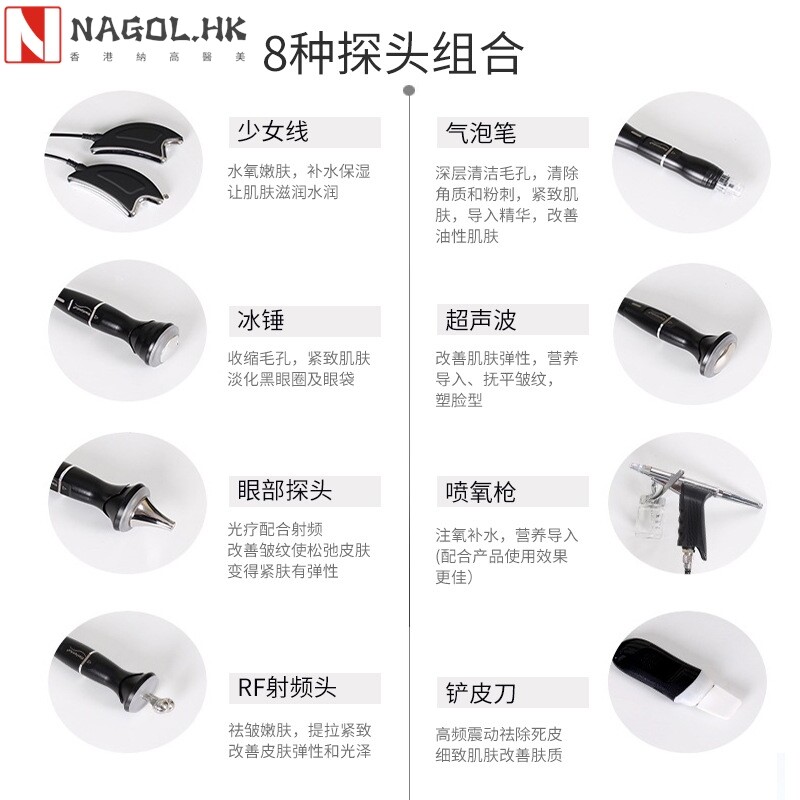 台式黑珍珠大气泡皮肤管理美容院专用面部清洁导入仪器跨境外贸款