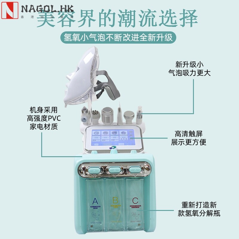 氢氧小气泡美容仪跨境机械泵款补水注氧仪超声波面罩彩光美白仪器