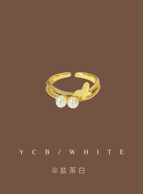 「昭和小蝴蝶」轻奢气质戒指！