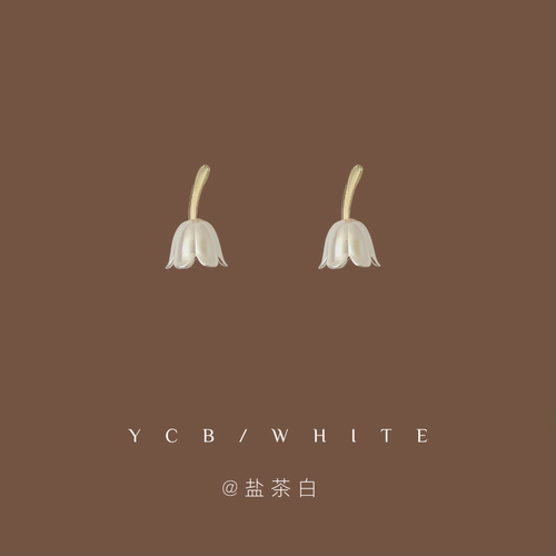 半岛百合温柔郁金香耳钉小众