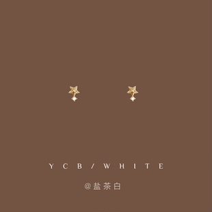 「许愿星」睡觉不用摘mini小巧星星耳钉925纯银小众日常精致耳环