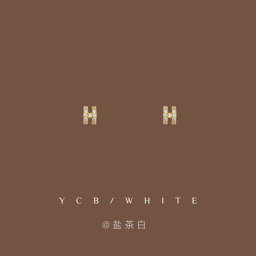 「简星落」免摘小耳钉子！
