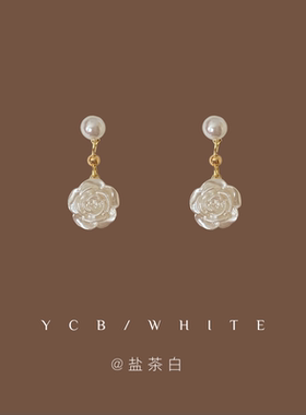 「洛可可」简约百搭玫瑰珍珠耳钉925银针小众设计感山茶花朵耳夹