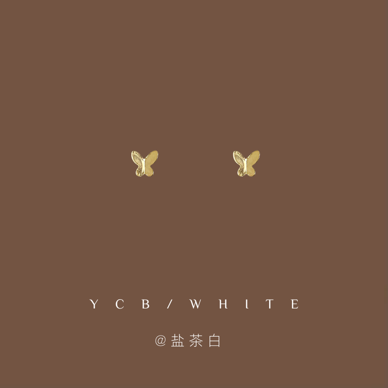 「昭和小蝴蝶」mini小耳钉子！