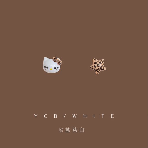 「奶豹Kitty」可爱猫咪豹纹耳钉