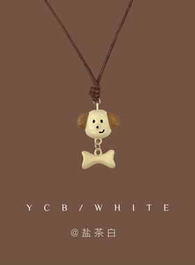 「小狗日记」ins可爱骨头项链~
