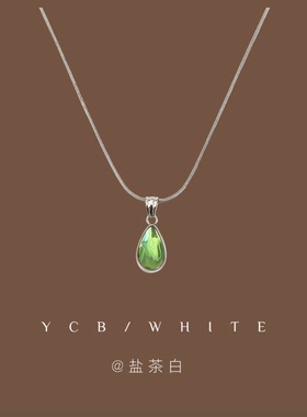 「萤火之森」轻奢气质百搭水滴项链小众设计感锁骨链高级感颈链
