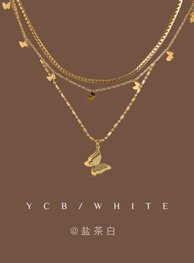 「昭和蝴蝶」叠戴三层项链！