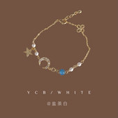 「月半小夜曲」ins简约百搭轻奢星月珍珠手链小众设计感精致手饰