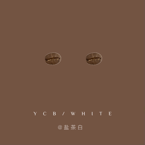 「海盐咖啡豆」mini耳钉子！