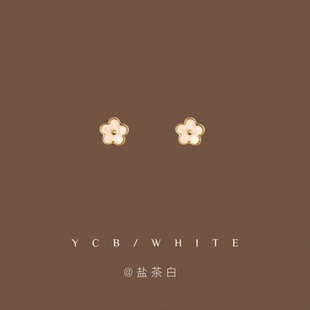 「未闻花名」简约小巧百搭花朵耳钉925纯银小众日常精致可爱耳环
