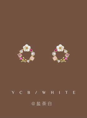 「杜乐丽花园」甜美小巧蝴蝶花朵耳钉925纯银小众设计感精致耳环