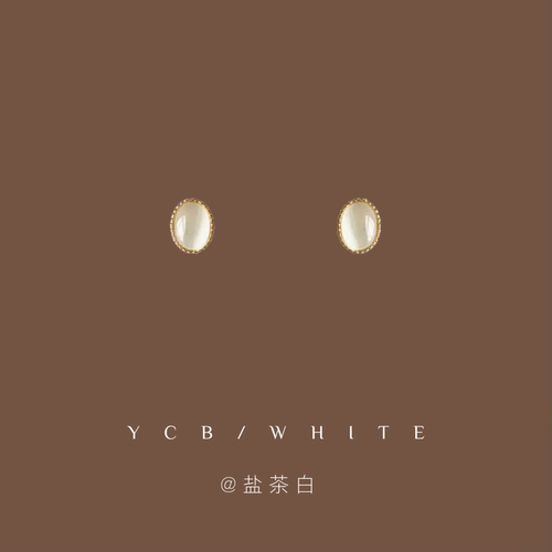 「白月光」mini小巧猫眼耳环！