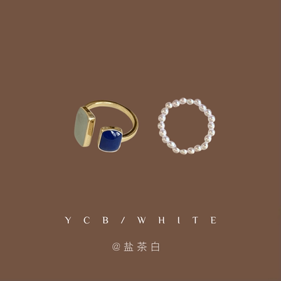 「Blue蓝调时刻」戒指套装~