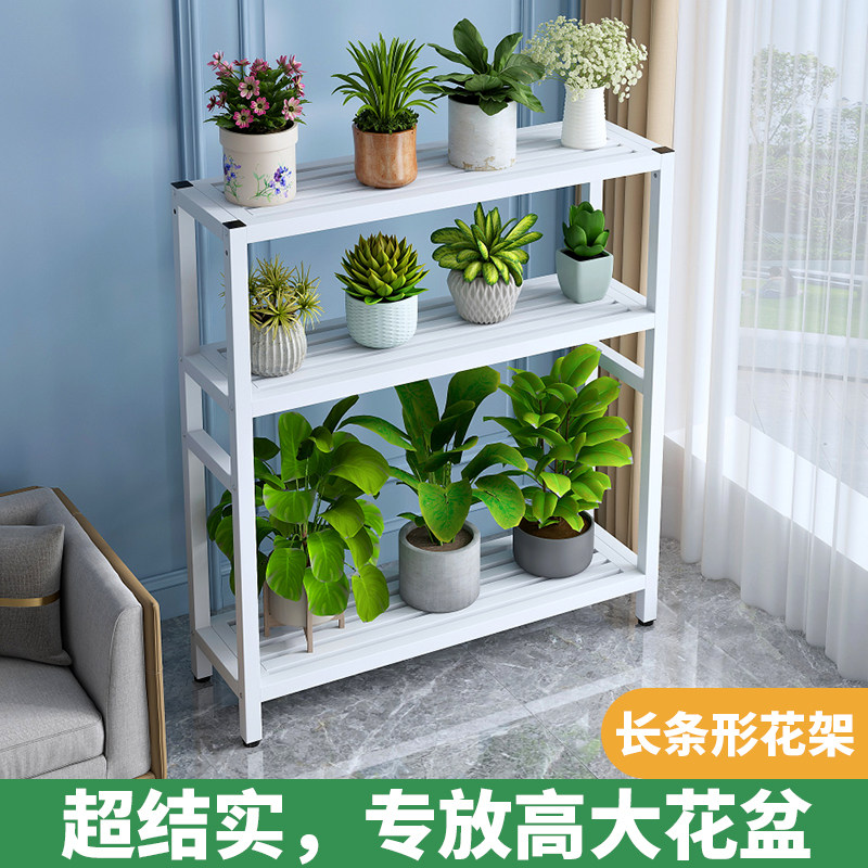 落地可移动铁艺阶梯式花架