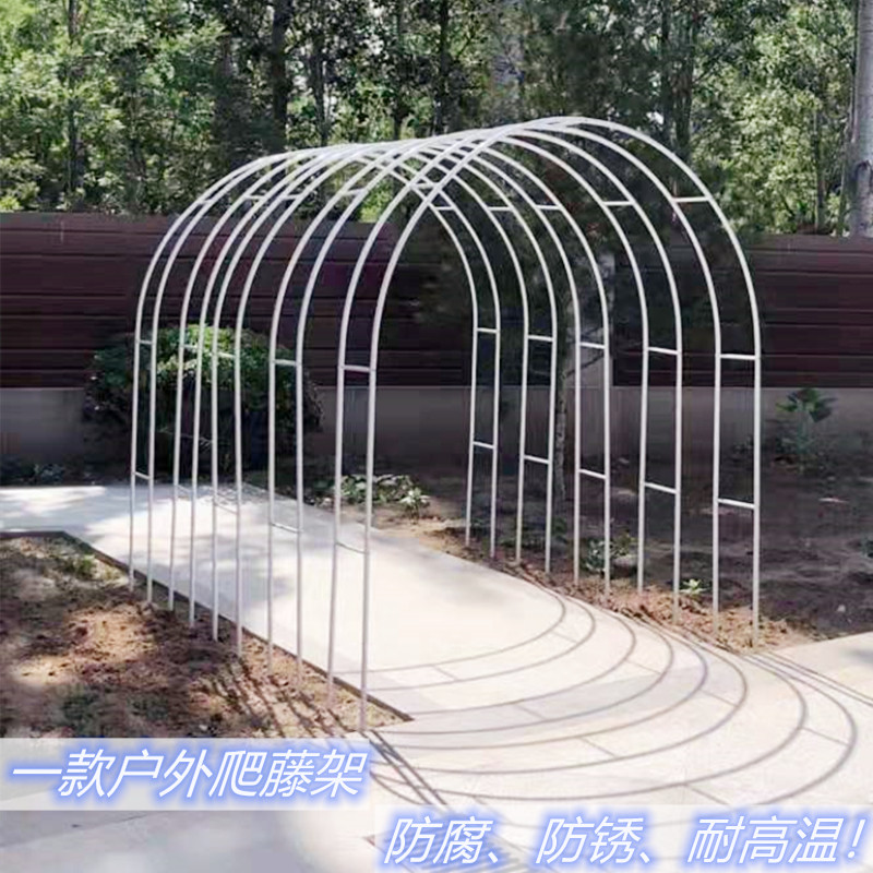 爬藤形户外绿萝庭院装饰花架子