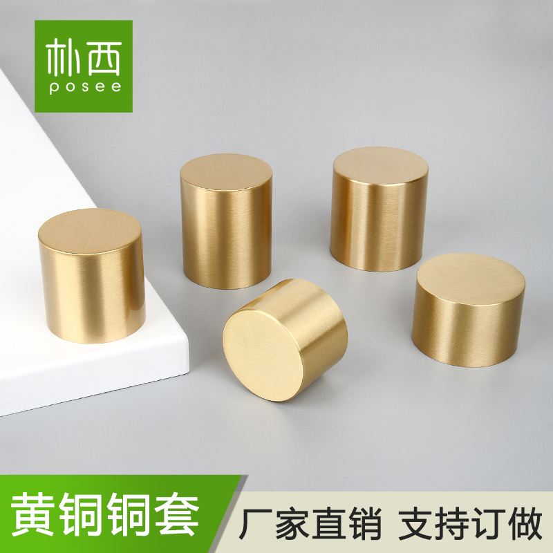 铜脚套纯黄铜新中式圆形封底