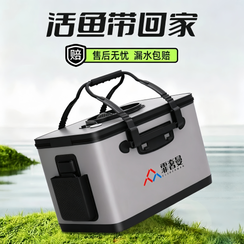 霏奢曼装鱼桶活鱼桶一体成型折叠