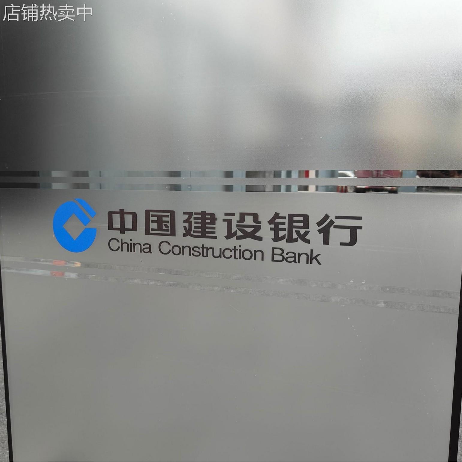 工厂定制磨砂防撞条腰线贴免镂空广告字玻璃贴膜玻璃贴纸磨砂贴