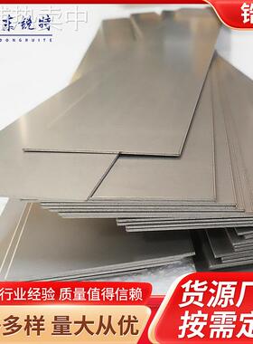 厂家锆板Zr702纯锆板705锆合金板喷砂面锆金属板锆小板切割