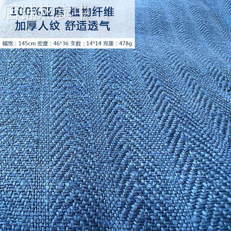 14*14支亚麻布 人纹加厚亚麻面料46*36 盖毯布沙发布