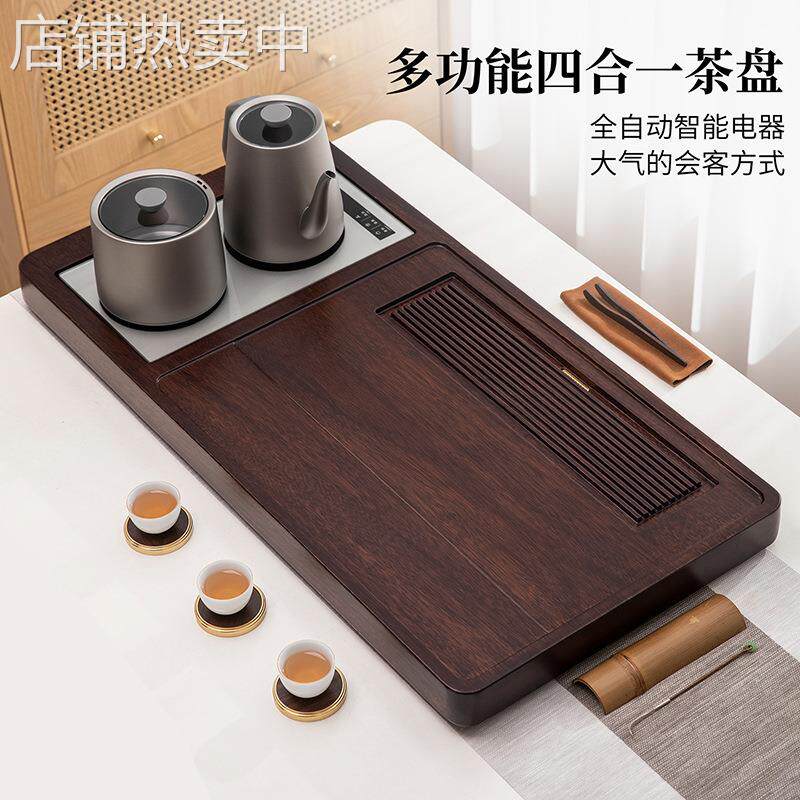 多功能烧水消毒全自动实木茶盘家用办公室专用功夫茶具胡桃木茶台